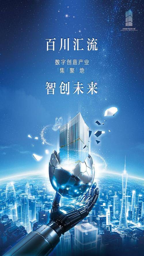 数字新生,智创未来!岭南崛起一座数字创意大厦&rarr;
