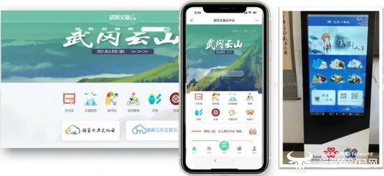 "5G公共文化云助力乡村振兴"项目荣获第五届"绽放杯" 5G应用征集大赛(智慧旅游)二等奖及最佳创意奖