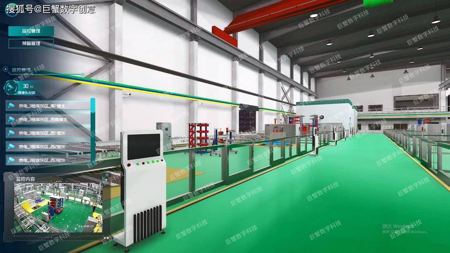 南昌数字孪生工厂3d模型,三维可视化建模,三维虚拟仿真交互模型