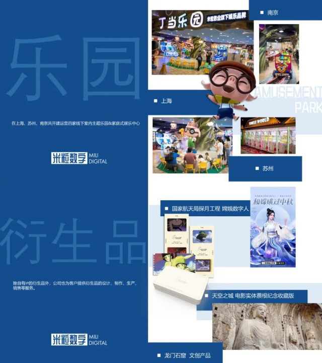 苏州市十大数字文化创意企业出炉,快来围观!